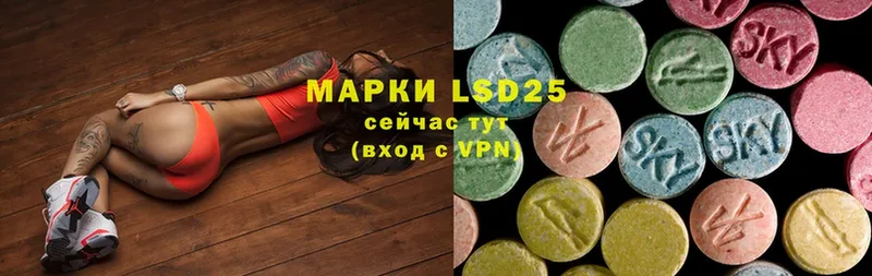 даркнет сайт  Белово  мориарти клад  LSD-25 экстази ecstasy 