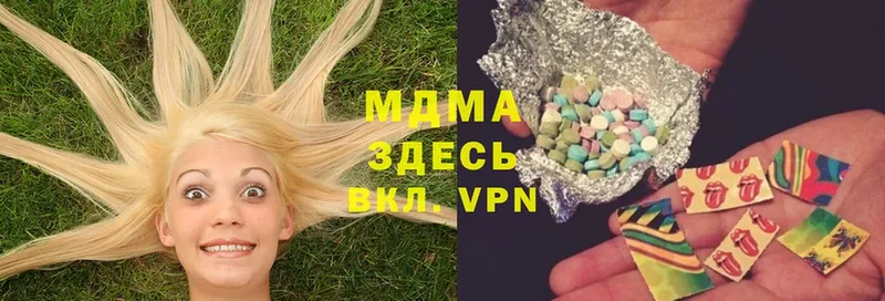 blacksprut как зайти  Белово  MDMA молли  где найти наркотики 